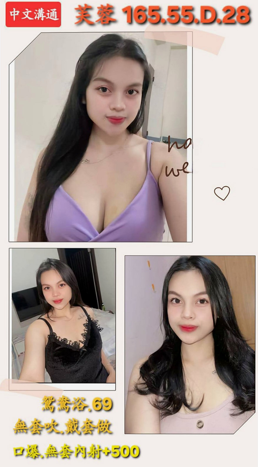 新莊╳全套服務╳小嫚╳性感嫩模╳身高168cm╳體重43kg╳胸圍D罩杯╳年齡20歲╳看起來超像未成年的 可是已經19歲了哦 小雅有健身的習慣 加上年齡蠻小的